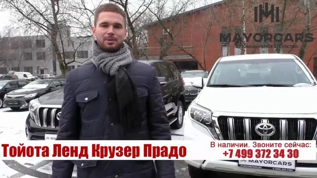 Toyota Prado технические характеристики