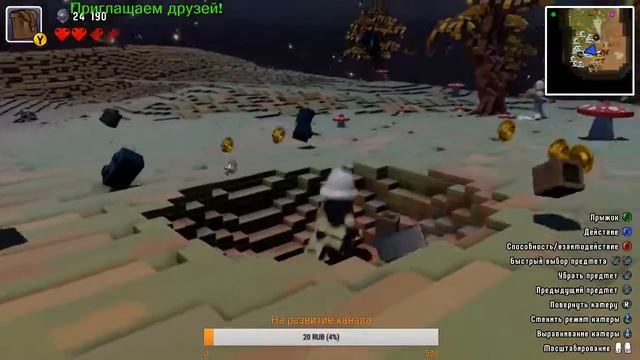 LEGO Worlds - Первый взгляд (Без комментариев) смотреть онлайн