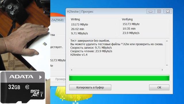 Отличные микро SD карты для видеорегистраторов смотреть онлайн