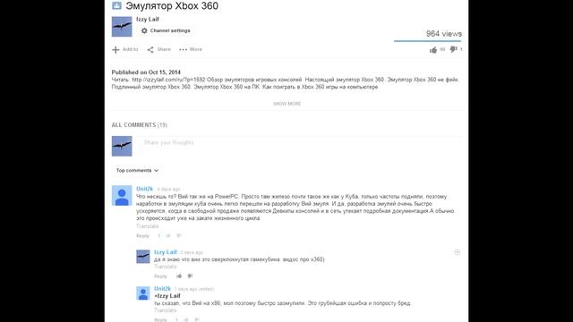 Цикламат кипяток