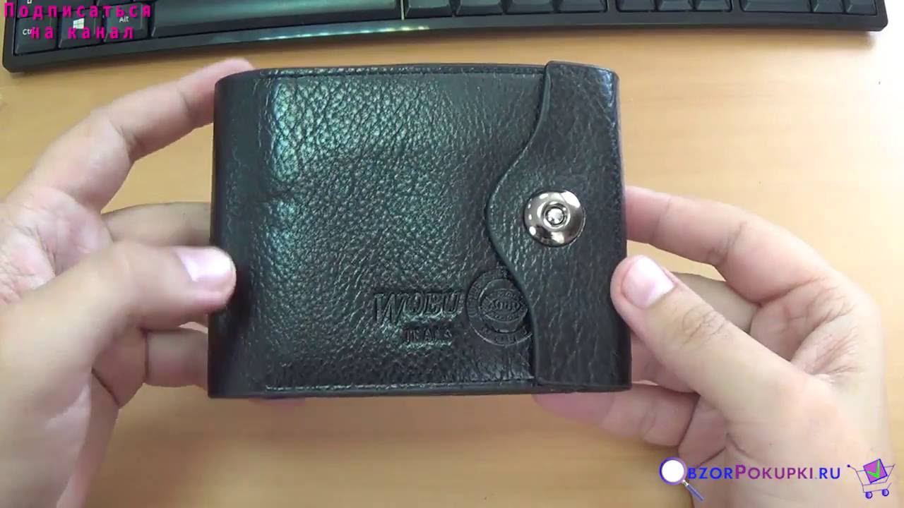 Качественный мужской кошелек по цене меньше 5 баксов! смотреть онлайн