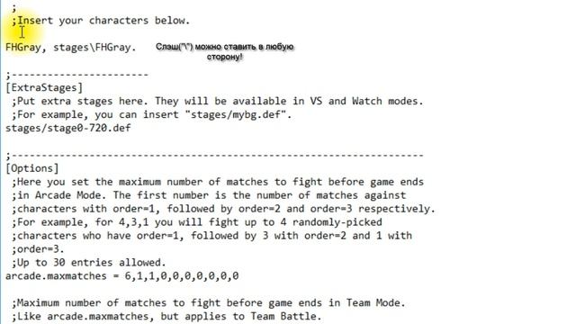 M.U.G.E.N. - Урок №1 - Добавляем персонажа и карту - HankokUGDS