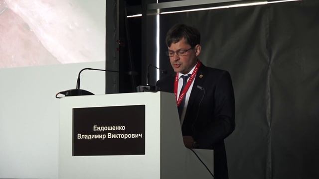 Конференция в Санкт-Петербурге, доклад ЕВДОШЕНКО В.В. смотреть онлайн