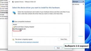 Медленная загрузка Windows 11-5 FIX Медленная загрузка ноутбука или ПК
