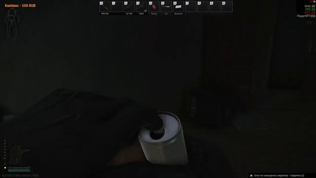 STREAM 18+ СЛИВНОЙ ТАРКОВ (КАРАНТИН) смотреть онлайн
