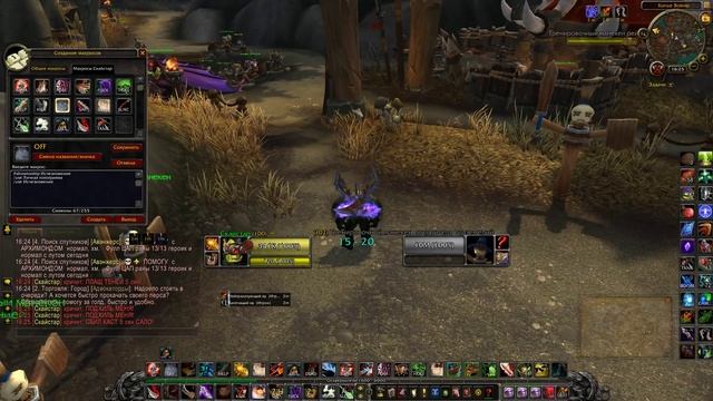 PVP МАКРОСЫ ДЛЯ РАЗБОЙНИКА (Rogue macro WoW) смотреть онлайн