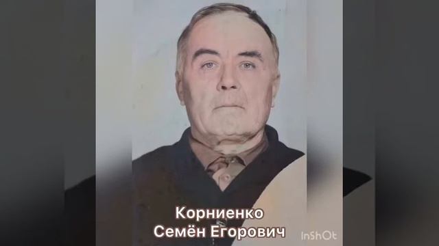 Участники ВОВ д.Михайлов Погост Бирилюсского района Красноярского края смотреть онлайн
