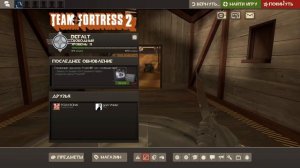 КАК ПОЛУЧИТЬ ВСЕ ВЕЩИ ЗА ДОСТИЖЕНИЯ БЫСТРО В TF2!