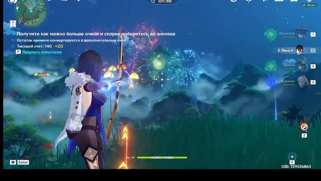 Genshin Impact. Ивент «Яркие птицы в весеннем небе» - «Забег по радужным облакам» 2-5 смотреть онлайн