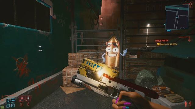 CyberPunk 2077 / Культовый пистолет Гудкова 