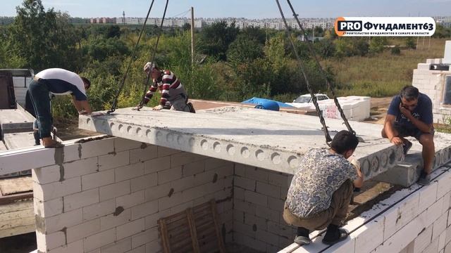 Строительство домов в Самаре под ключ Монтаж плит смотреть онлайн