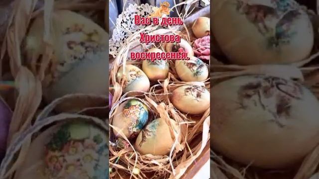 ХРИСТОС ВОСКРЕС смотреть онлайн