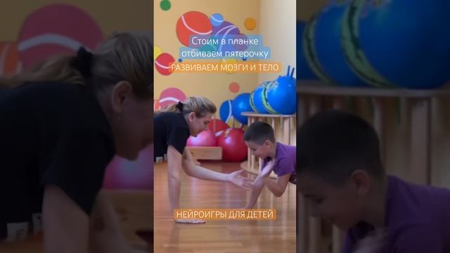 Другие подвижные и нейроигры в плейлисте «Все игры» смотреть онлайн