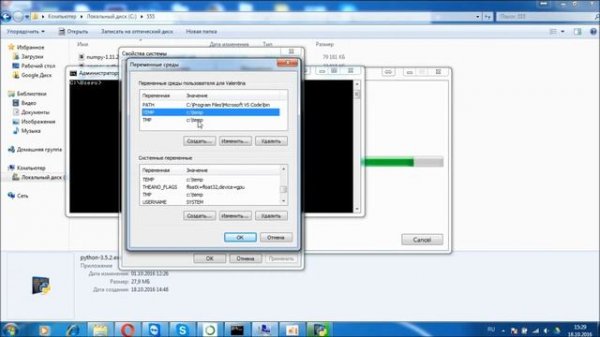 Как установить и настроить Python3.5 + OpenCV3.1 #python #opencv