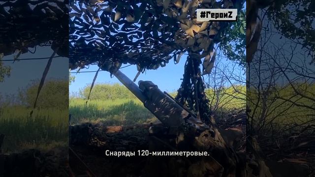 «Пушкин» — такой позывной взял себе наводчик 120-мм буксируемого миномета «Нона-К». Сегодня, в ден смотреть онлайн