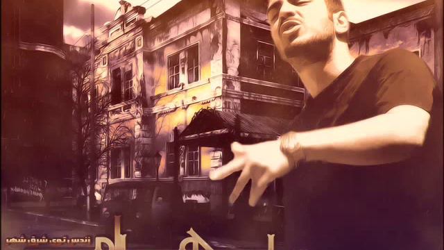 Bahram - Namei Be Rais Jomhoor [ English Subtitles ] смотреть онлайн