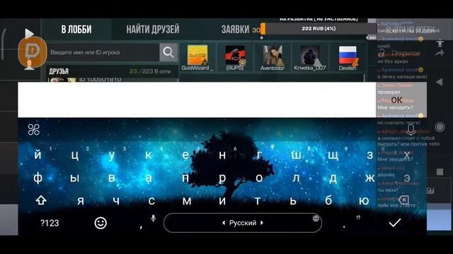Играем с подписчиками в STANDOFF 2 | Отправишь донат? 👉👈 смотреть онлайн