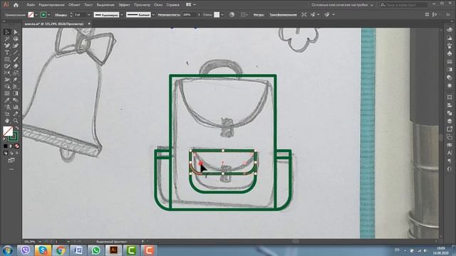 РИСУЕМ ИКОНКИ В ИЛЛЮСТРАТОРЕ. Векторная графика в Adobe Illustrator. смотреть онлайн