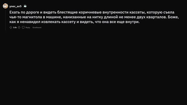 Старики, что сегодняшняя молодежь не поймет? смотреть онлайн