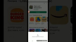 как скачать мод на Crafting and Building