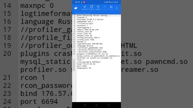 КАК СОЗДАТЬ ОЧЕНЬ ТОПОВЫЙ CRMP MOBILE ПРОЕКТ АБСОЛЮТНО БЕСПЛАТНО? #crmp #crmpmobile #radmir
