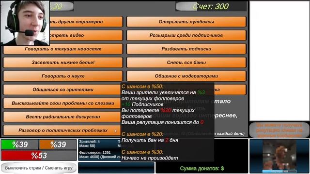 Сборка компьютера и ссора с отцом ► Streamer Daily #3 смотреть онлайн