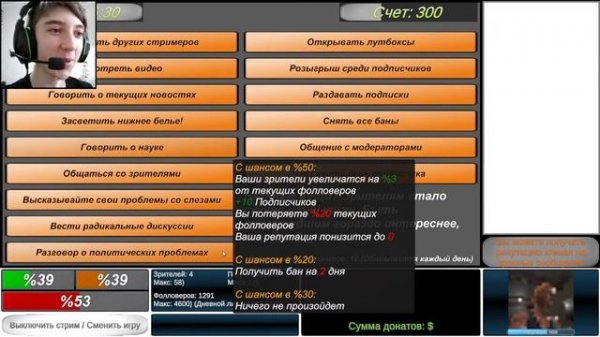 Сборка компьютера и ссора с отцом ► Streamer Daily #3