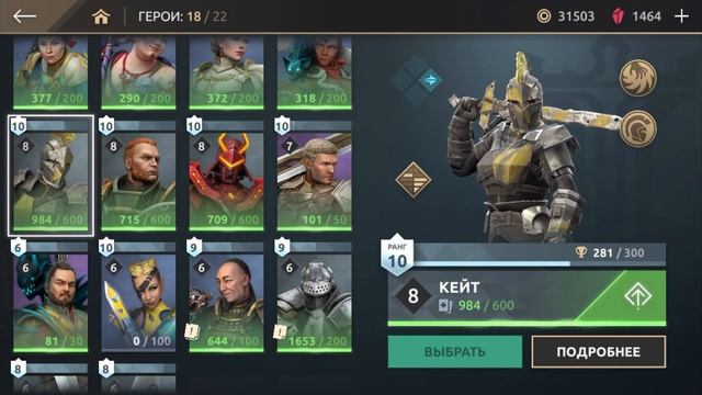 КАК ТАМ SHADOW FIGHT 4 В 2023? смотреть онлайн