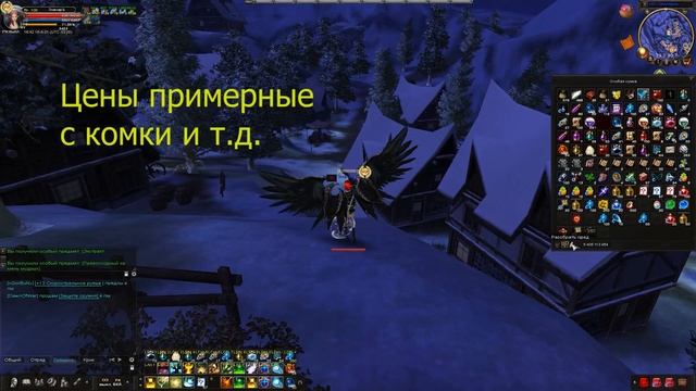 Karos Открытие 50 Священных кубов + обычных