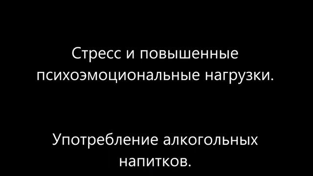 Артериальная гипертензия - Что такое артериальная гипертензия? смотреть онлайн