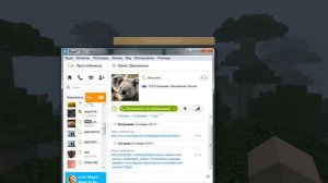 Как играть с другом по сети через Hamachi