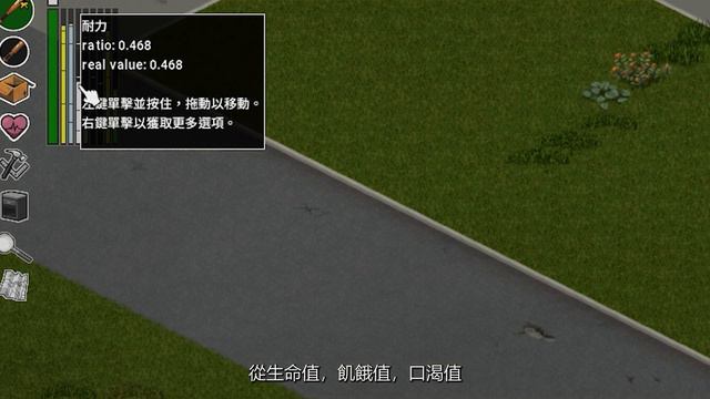 能隨時得知你角色狀態的神奇介面！| 1分鐘模組介紹 | 殭屍毀滅工程 смотреть онлайн