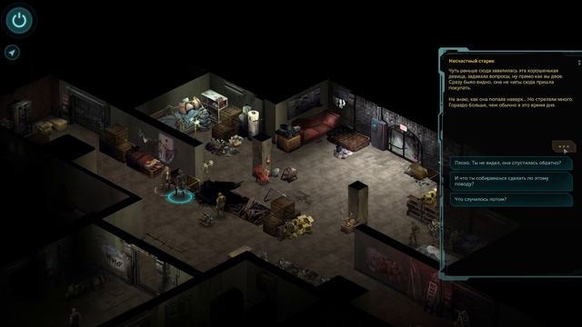 ПРОХОЖДЕНИЕ SHADOWRUN RETURNS | ЧАСТЬ 3 - КОЙОТ