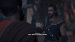 Assassin’s Creed Odyssey. Жуткая лихорадка. Прохождение # 6 Сложность кошмар. Без комментариев.