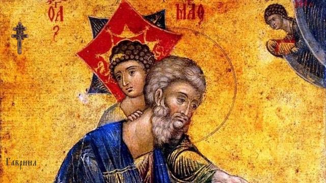 Евангелие от Матфея Глава шестая 6 смотреть онлайн