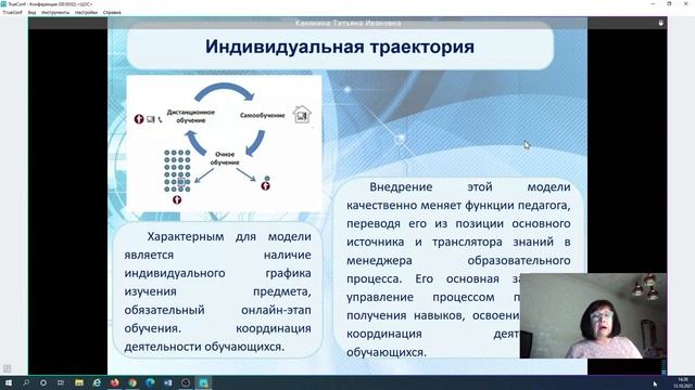 Обучение ЦОС смотреть онлайн