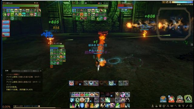 ArcheAge 　ナチャエタ１週 （４人） смотреть онлайн