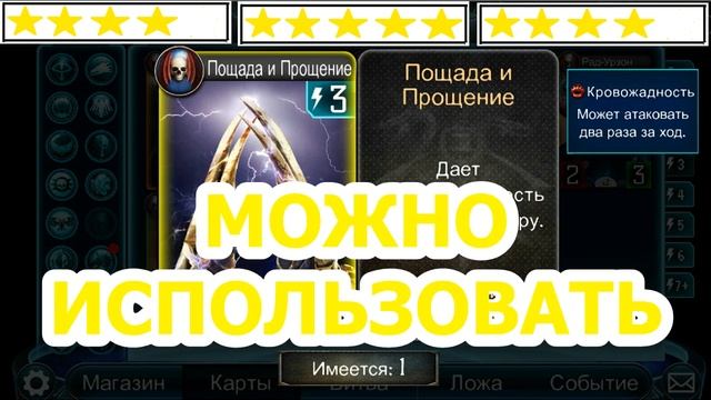 The Horus Heresy : Legions, игровые карты легиона Повелителей Ночи смотреть онлайн