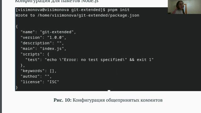 защита лр 4 смотреть онлайн