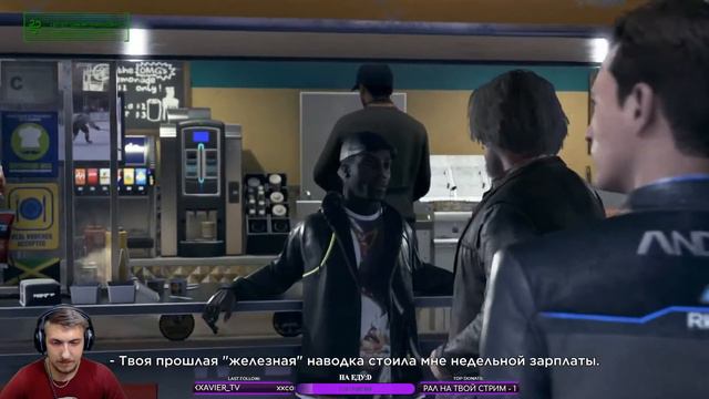 2038 ДЕГРАДАЦИЯ. #My_Gang