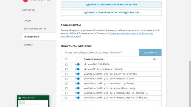 Как убрать превью-ролики в конце видео на Youtube смотреть онлайн
