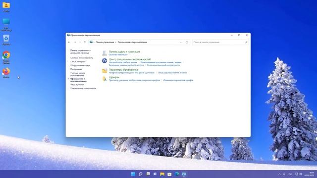 Как убрать нижнию полоску на значках Windows 11.Названия ярлыков подчеркнуты смотреть онлайн