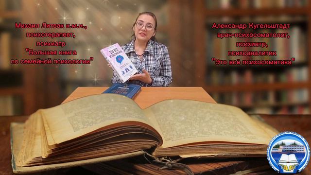 "Психология для всех" 6 выпуск смотреть онлайн