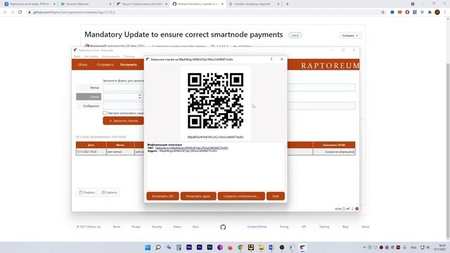 Raptoreum Кошелек – Установка, Настройка и Использование | Raptoreum Core | Пошаговая Инструкция смотреть онлайн
