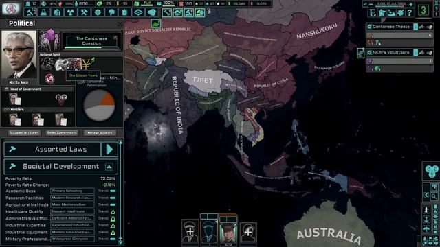 The People Of Guangdong Are Its Greatest Strength! TNO: Last Days Of Europe, Guandong (Sony) #9