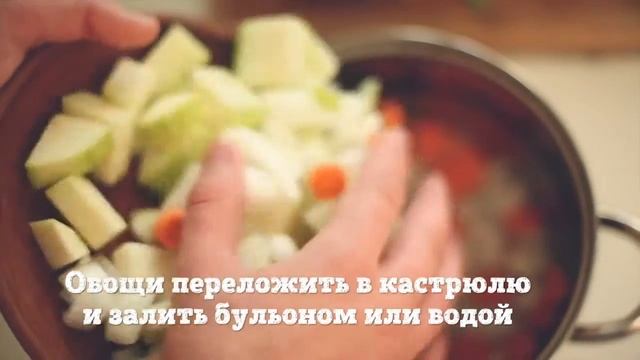 Овощной крем-суп с креветками