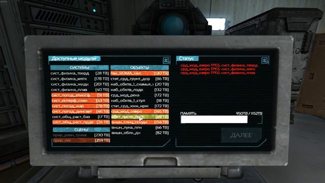 SOMA ПРОХОЖДЕНИЕ #7 НЕ ДАЮТ РАССЛАБИТЬСЯ смотреть онлайн