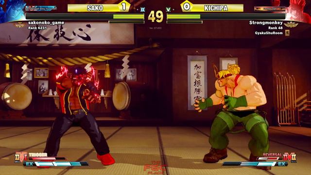 SFV CE 🔥 Sako (Kage) vs Kichipa (Alex) 🔥 Battle Lounge 🔥 Street Fighter 5 смотреть онлайн