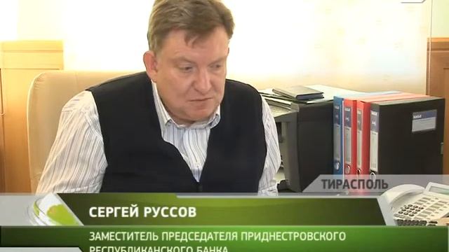 Рубль ПМР укрепился по отношению к доллару смотреть онлайн