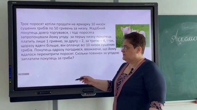 Подолання освітніх втрат Розвиток креативності на уроках математики Частина 3 смотреть онлайн